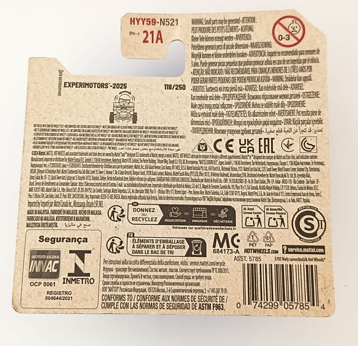 Hotweels - Skull Shaker - photo numéro 2