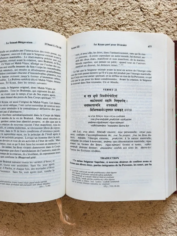Livre rare, texte sacré indien, Le Śrimad Bhāgavatam Premier chant "La création" - photo numéro 9