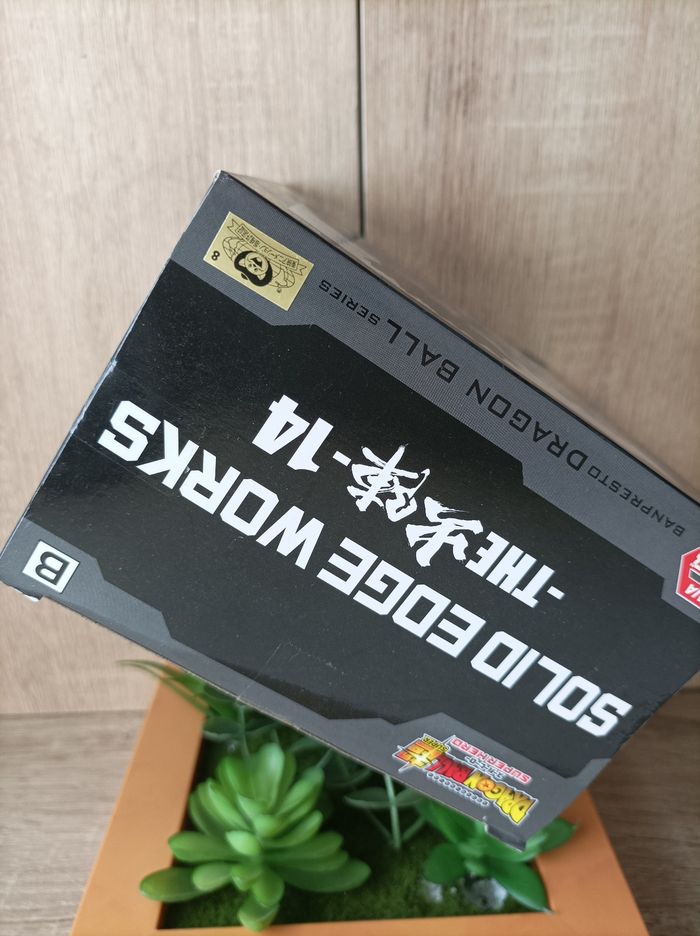 Figurine Son Gohan Dragon Ball super banpresto solid edge works Bandai Namco - photo numéro 2