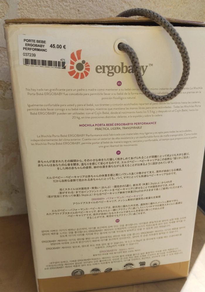 Porte bébé Ergobaby - photo numéro 7