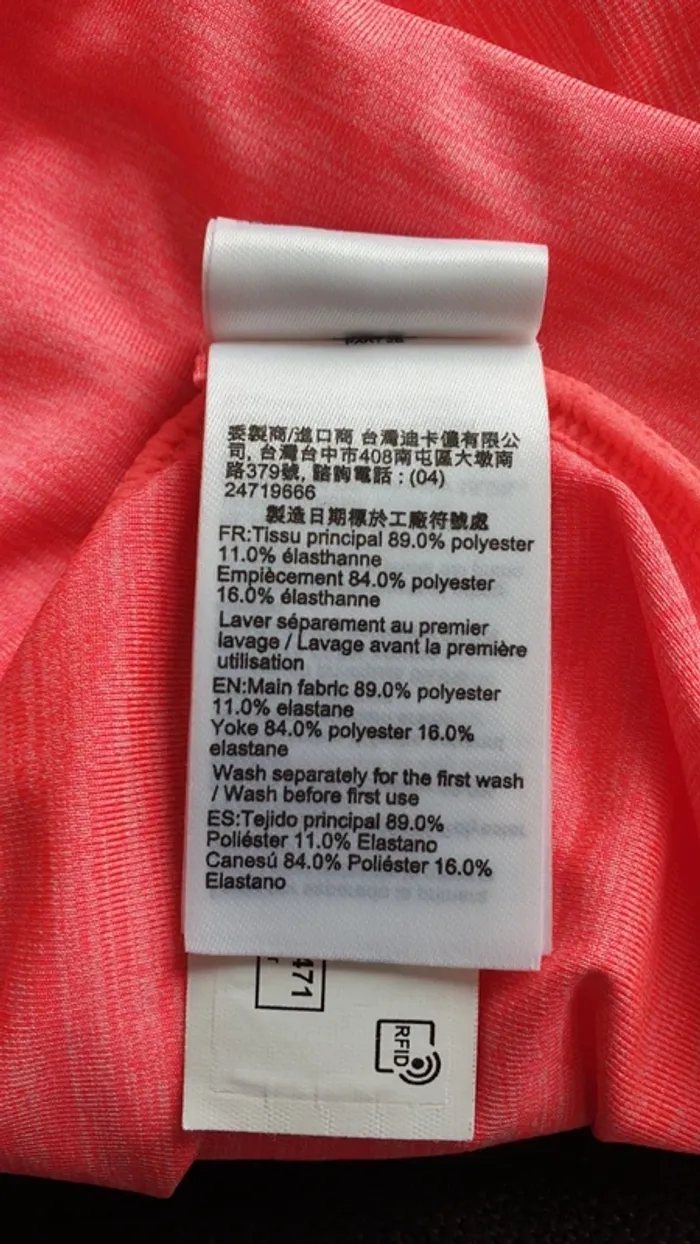 Debardeur sport 7/8 ans - photo numéro 3