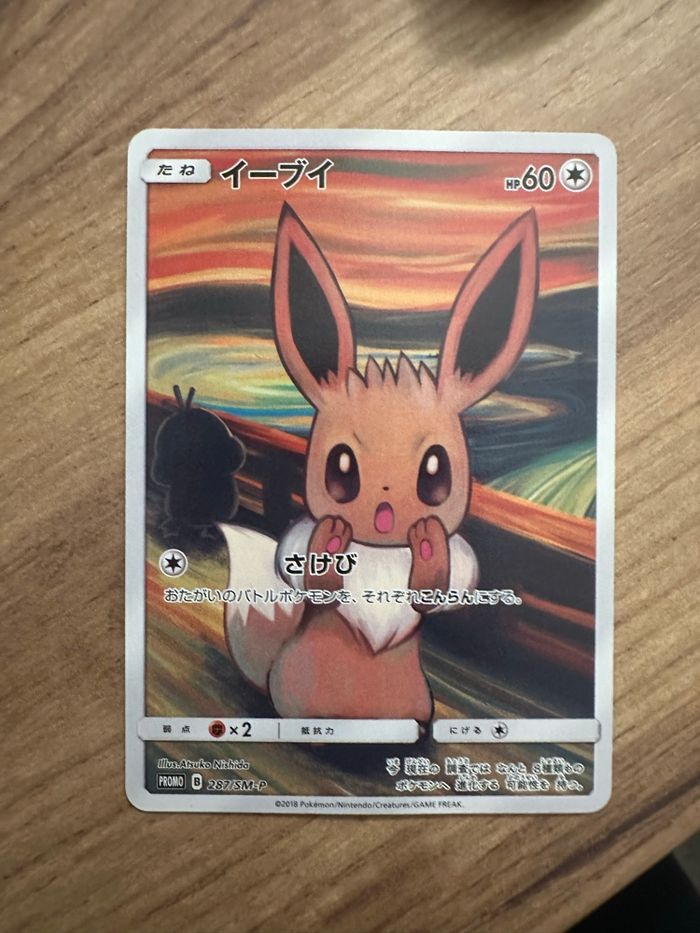 Evoli - SM-P 287 - photo numéro 1