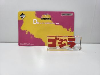 Godzilla Ichiban Kuji D Stand