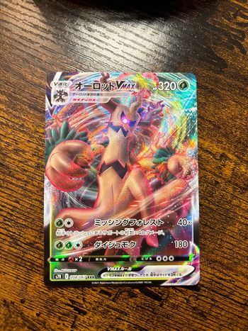 Carte Pokémon japonaise