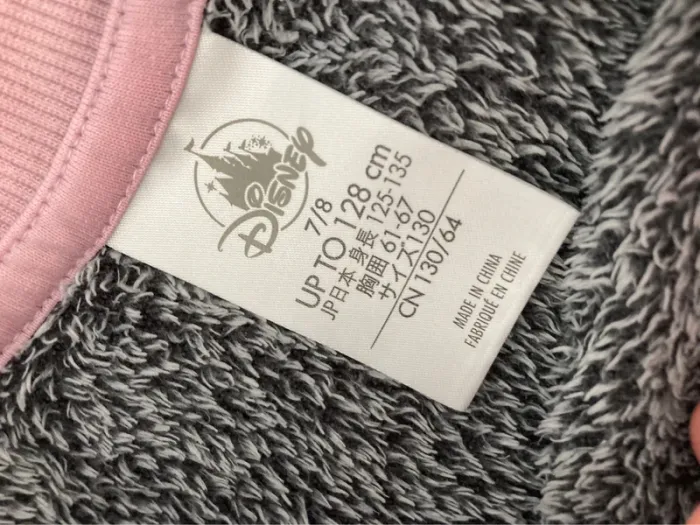 Pyjama aristochats 7-8 ans en très bon état - photo numéro 2