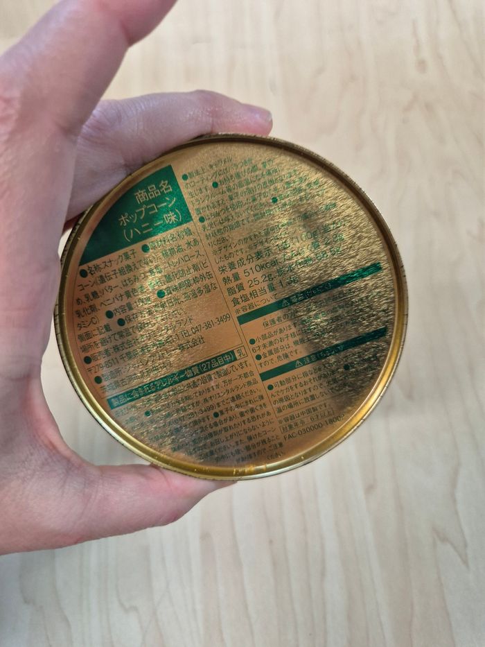 Boite métal Tokyo Disney Resort : Winnie l'ourson occaz - photo numéro 6