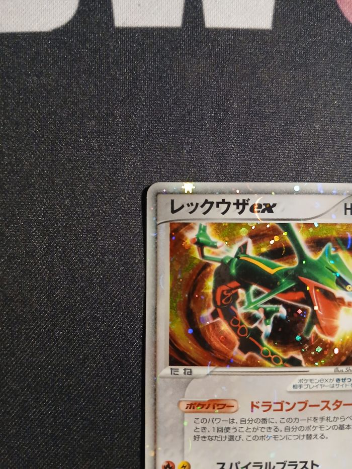 Carte Pokémon Japonaise Rayquaza EX Holo ED1 (008/015) Bloc EX - Constructed Starter Deck - photo numéro 4