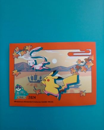 1 sleeve pokemon