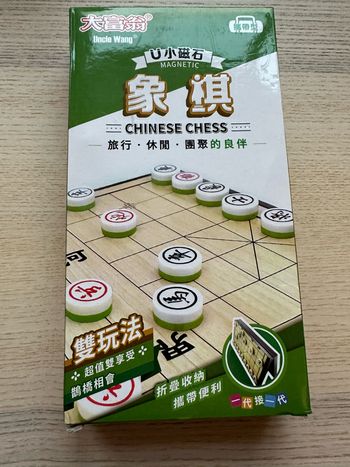 Jeu d’échecs, chinois magnétique