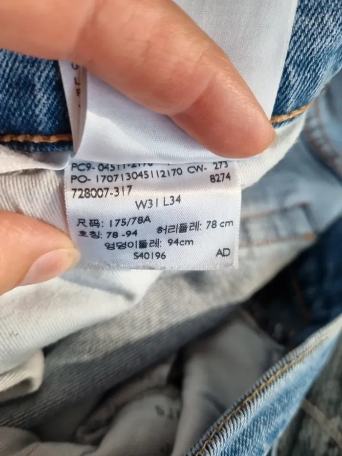 Jean homme Levi's 511 W31 L34 - photo numéro 4
