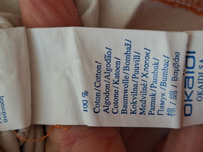 Tee shirt beige clair Okaidi T 4 ans - photo numéro 3