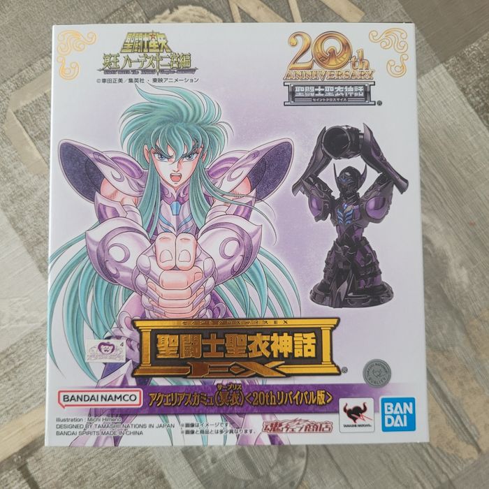 Myth cloth 20th Camus verseau