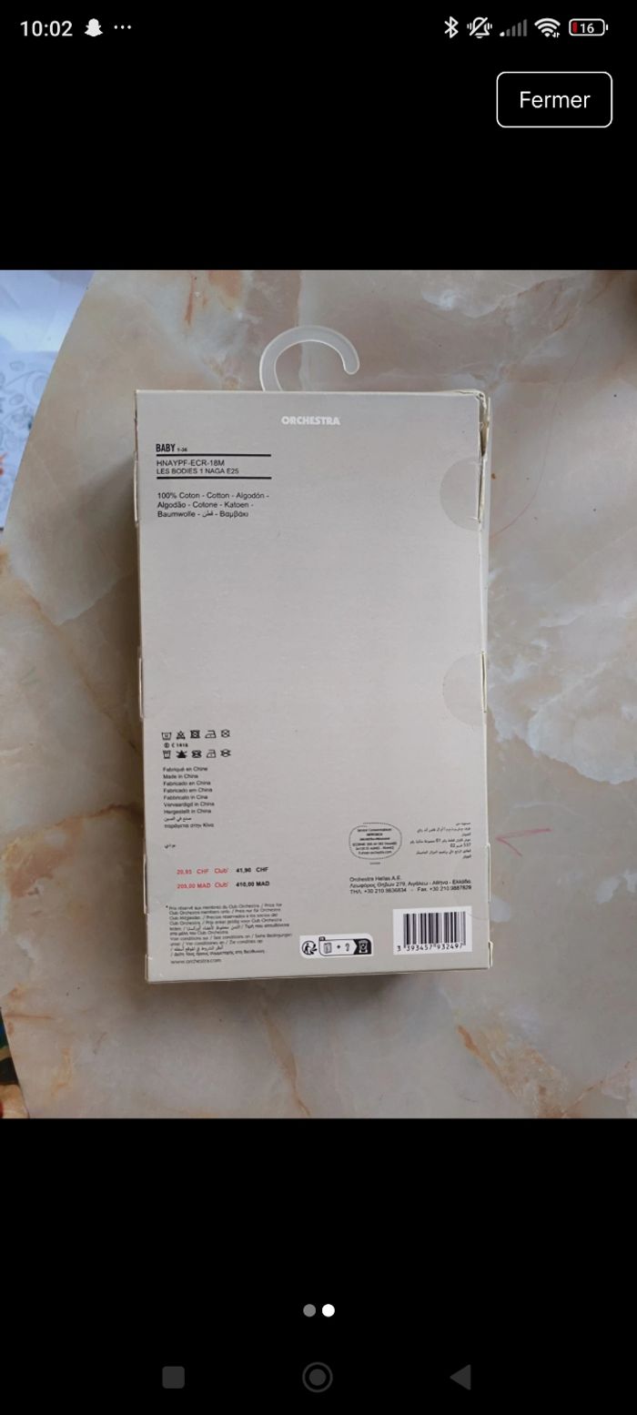 Body collection ours 18 mois manches courtes - photo numéro 2