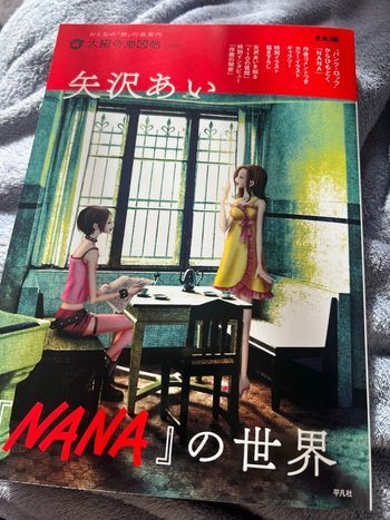 Artbook 2025 japonais nana