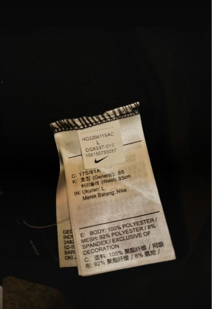 Pull Nike trail - photo numéro 2