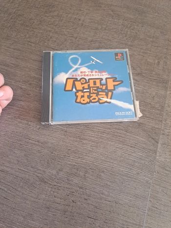 Pilot ni narou ps1 jap
