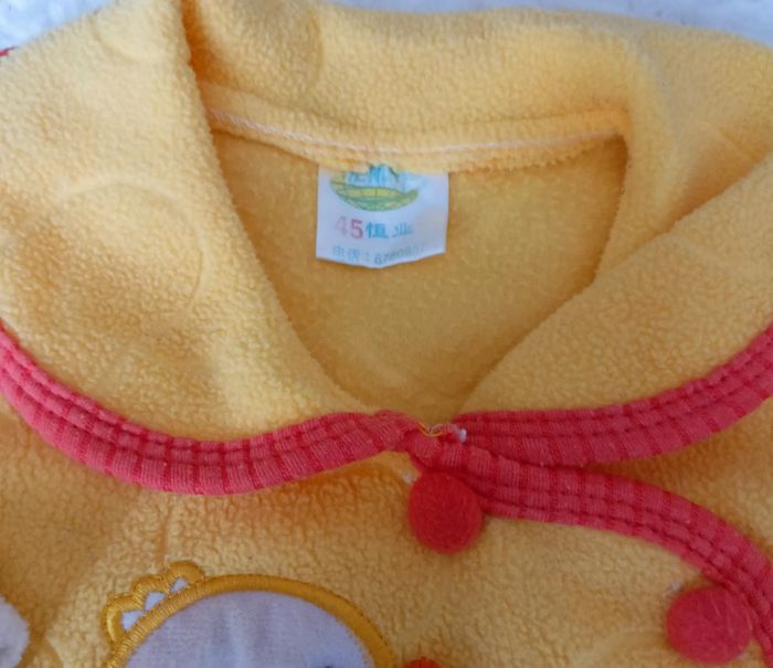 Manteau/ Gilet polaire mimi vintage bébé - photo numéro 4