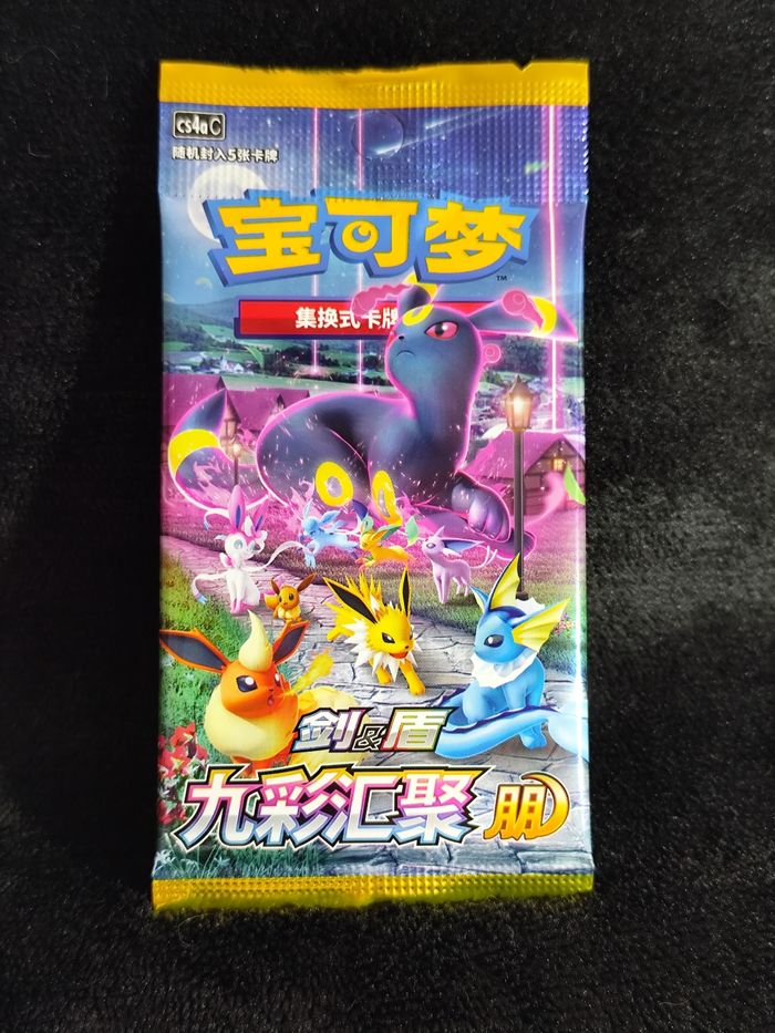 Booster Pokémon Chinois CS4AC - photo numéro 2