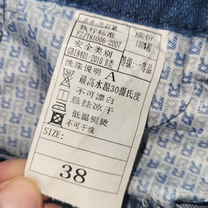 Jeans avec bande militaire - Fashion 👖Taille 48 - photo numéro 5