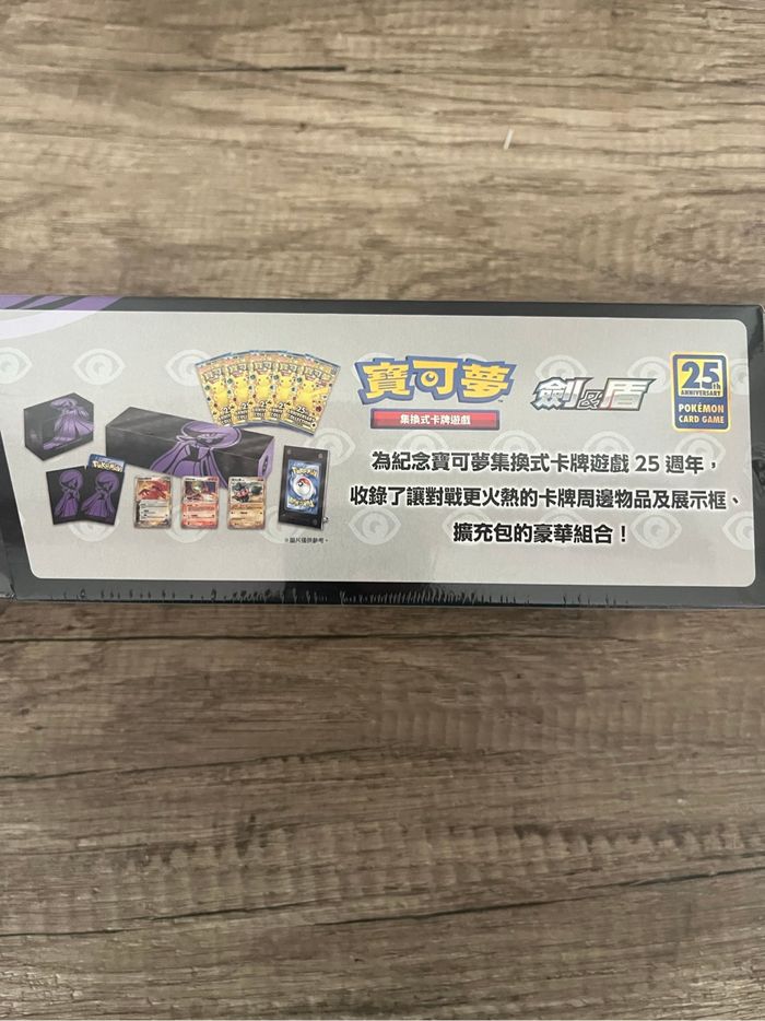 Pokémon gardevoir gift box 25th anniversary chinese - photo numéro 2