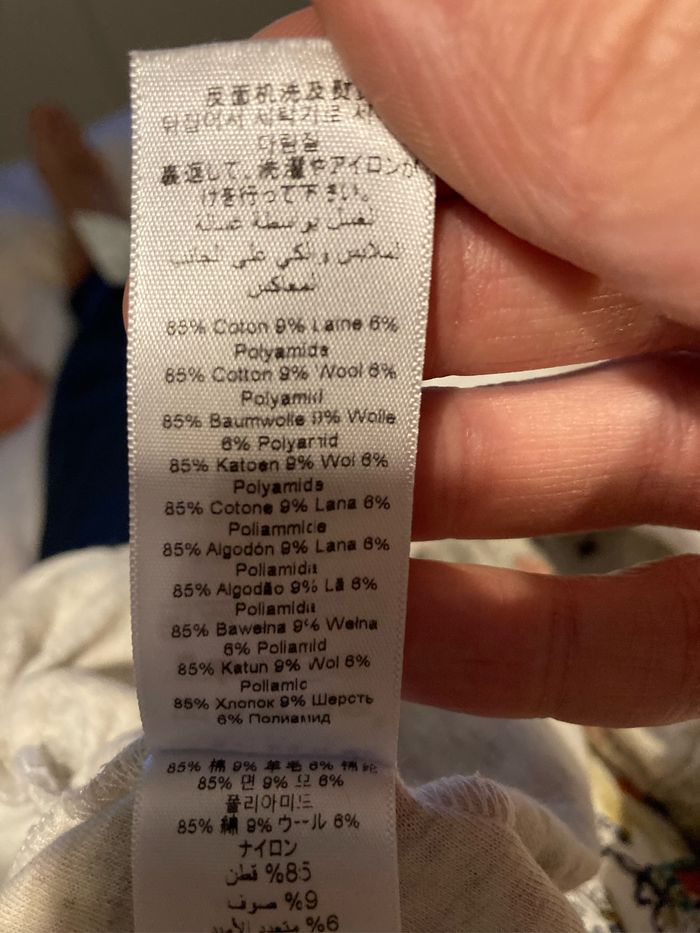 Gilet Petit bateau 6m - photo numéro 3