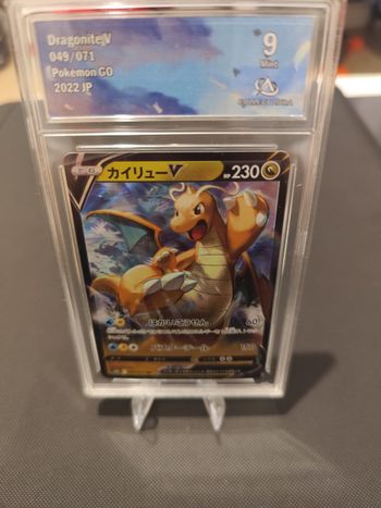 DRAGONITE V COLLECT AURA 9