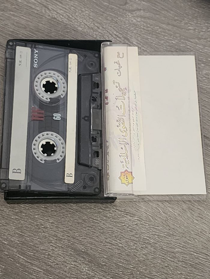 Cassette audio vintage – « Saʿīdunā Ayyūb » par Cheikh Abdel-Ḥamīd Kishk - photo numéro 3