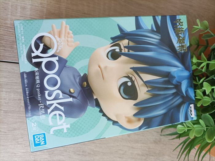 Figurine Megumi Fushiguro Jujutsu Kaisen banpresto qposket Bandai - photo numéro 2