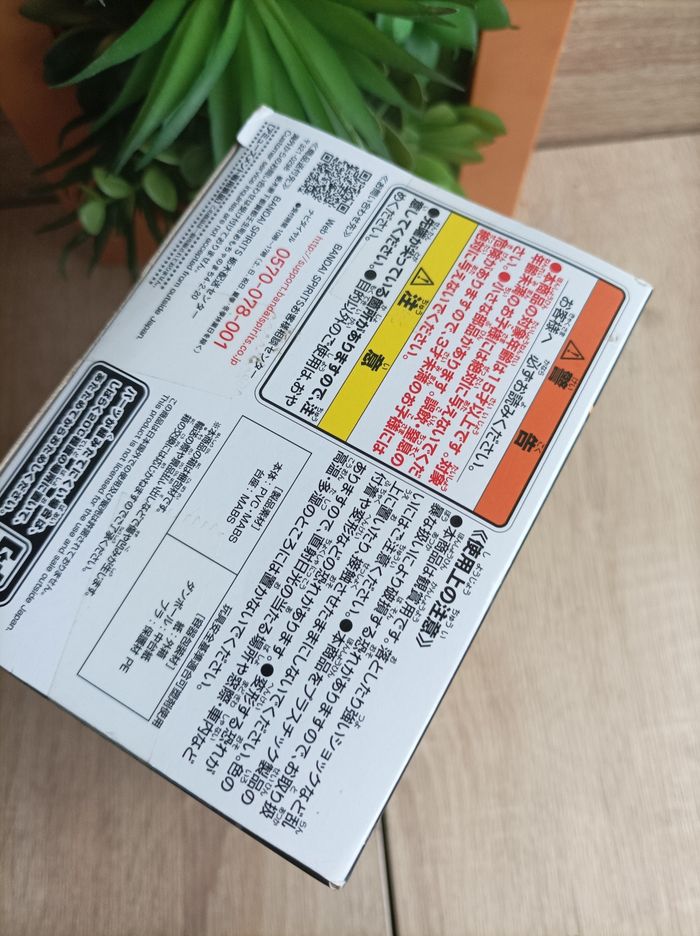 Figurine Present Mic My Hero Academia Mha banpresto Amazing Heroes Bandai Namco - photo numéro 5