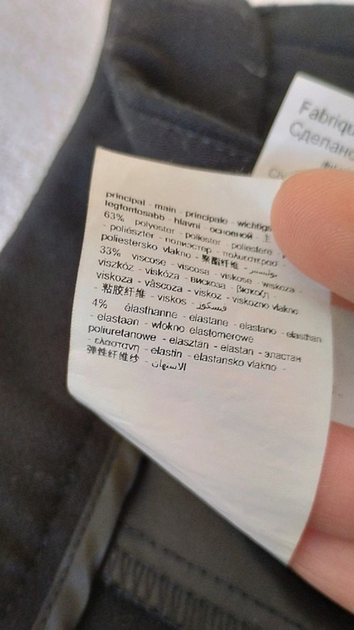 Short Promod 40 - photo numéro 7