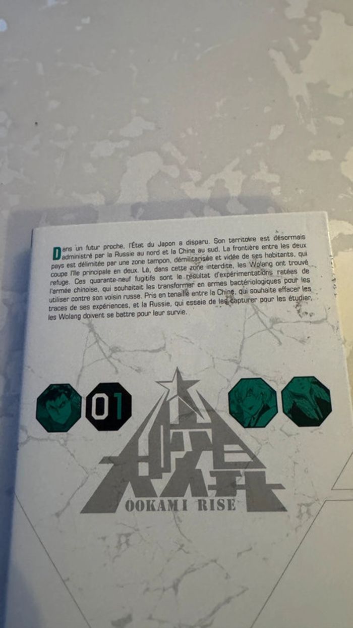 📚 Manga - Ookami Rise Tome 01 - Édition Panini Manga - photo numéro 4