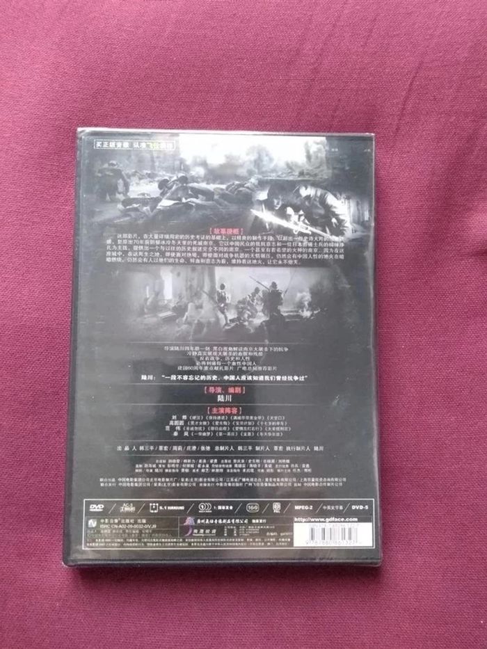 DVD City of life and death - photo numéro 2