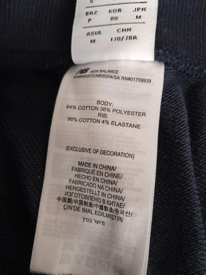 Pantalon de sport New Balance - photo numéro 4
