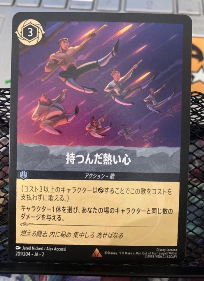 6 cartes Lorcana Non-Foil Floodborn et Inkland - photo numéro 7