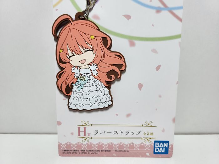 The Quintessential Quintuplets Ichiban Kuji H Porte clé Key Ring Nakano Itsuki - photo numéro 2