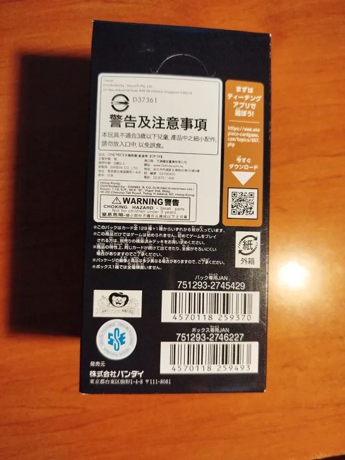 Display one piece op-09 neuve japonaise - photo numéro 3