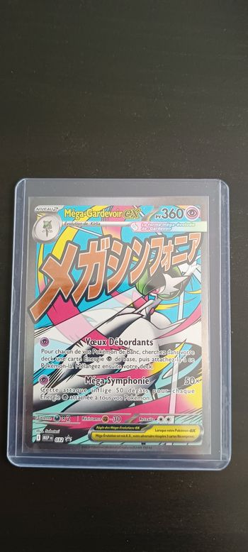 Mega Gardevoir Ex promo 032