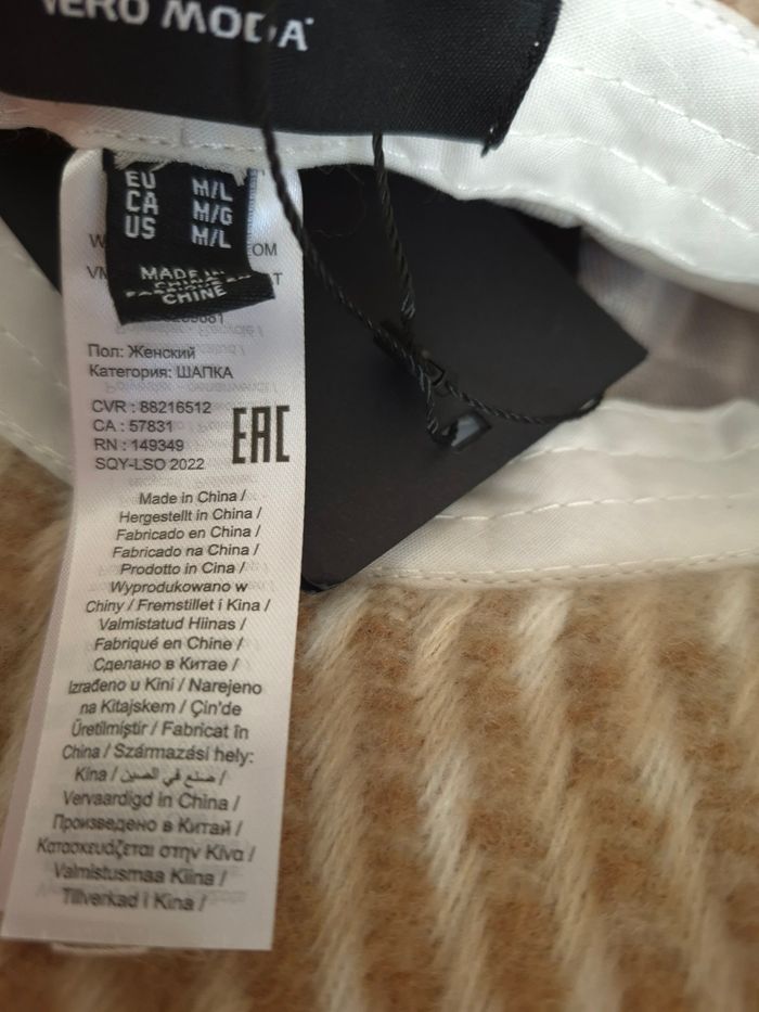 💕joli Bob Tendance VERO MODA - femme Matière douce - Automne/Hiver - T. M/L 💕 - photo numéro 8