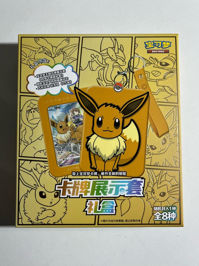Coffret Eevee / Évoli Gift Box CN