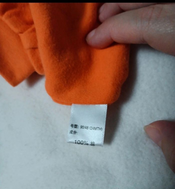 Pyjama Naruto - photo numéro 3