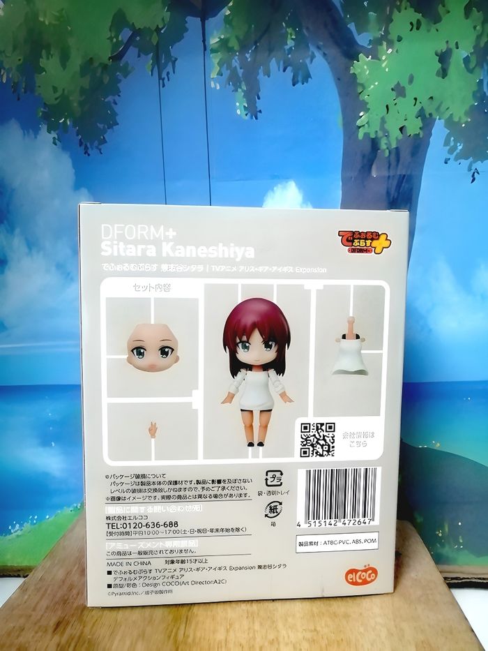 Figurine Alice Gear Aegis Expansion Sitara Kaneshiya DFORM - photo numéro 7