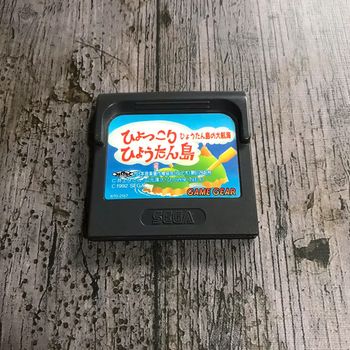 Hyokkori Hyotan Island The Great Voyage Of Gourd Sega Game Gear Loose