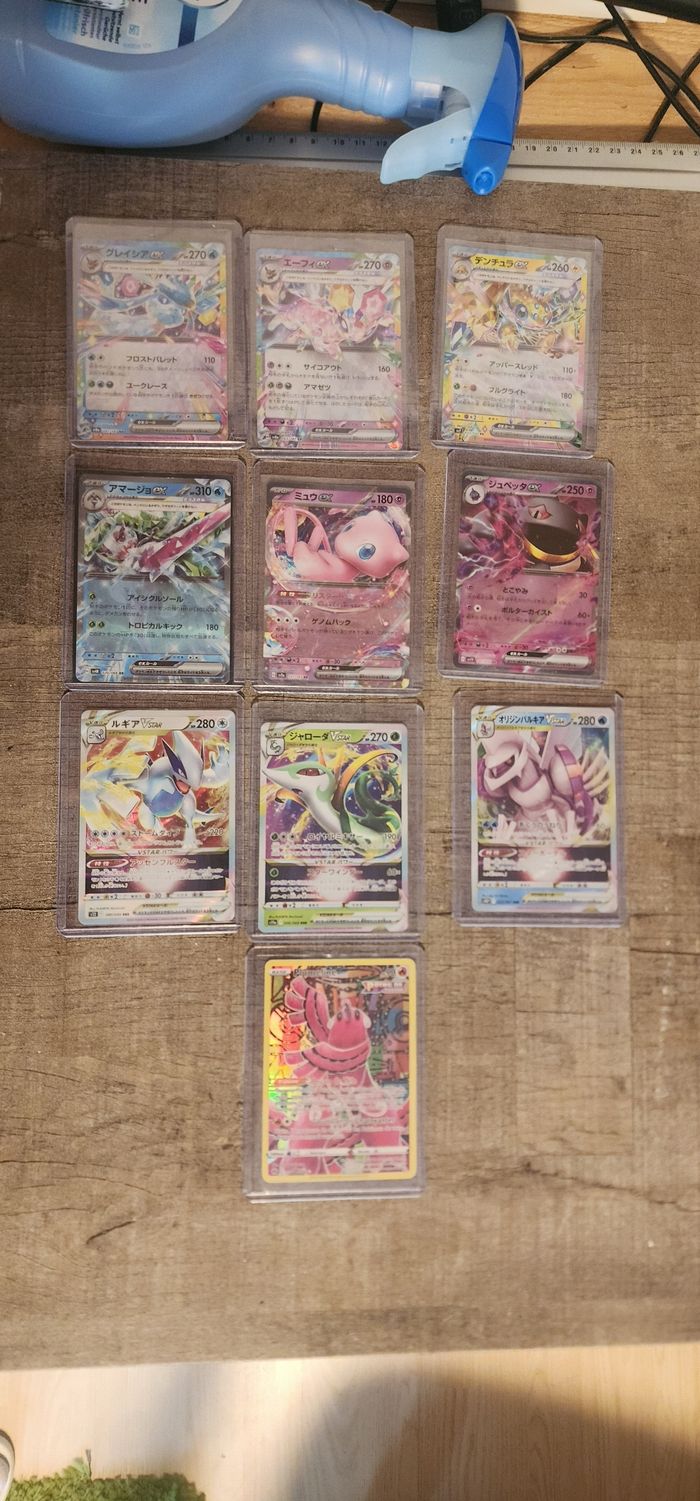 Lot de 50 carte pokemon - photo numéro 3