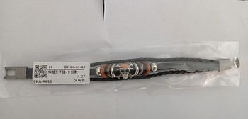 Bracelet Onepiece