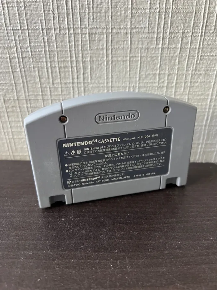 Wave Race 64 Nintendo 64 🇯🇵 - photo numéro 2