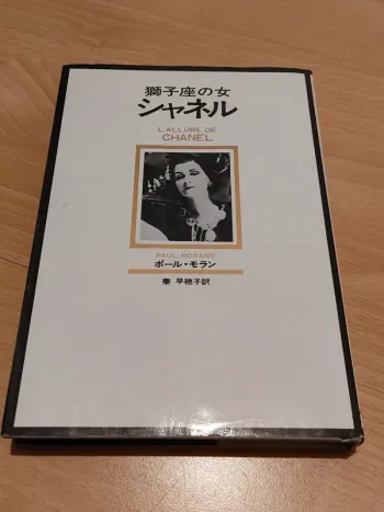 livre L'allure de Chanel