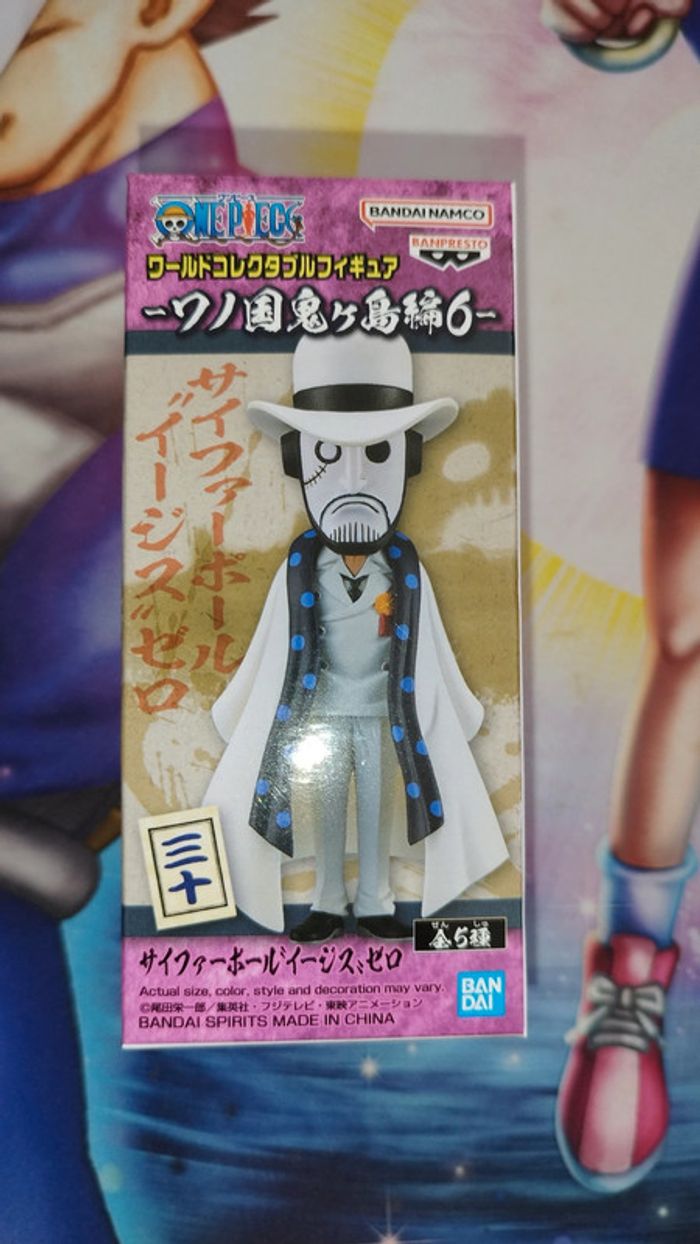 Figurine One Piece WCF World Collectable Figure Guernica Cipher Pol CP0