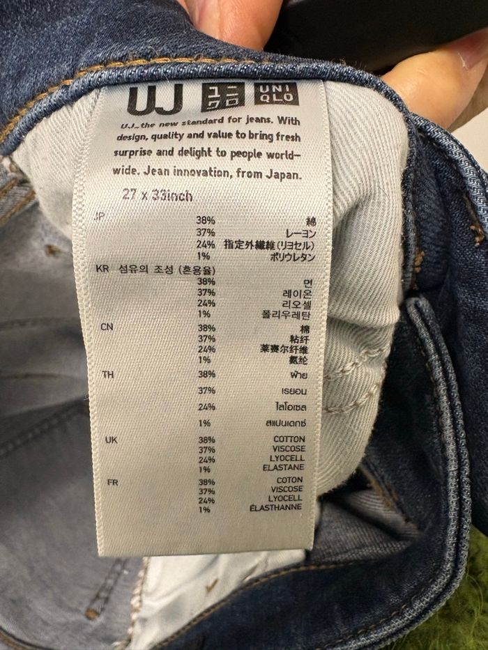 Jeans - photo numéro 6