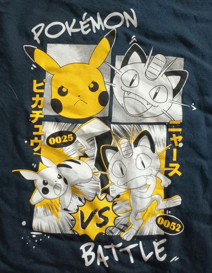 Maillot garçon 8 ans - photo numéro 4