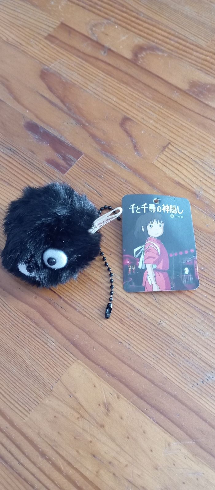 Porte clé susuwatari
